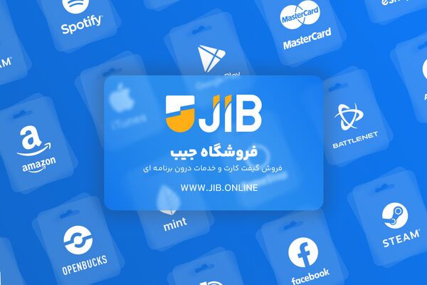 جیب استور؛ پیشگام خدمات پرداخت بین‌المللی و گیفت کارت‌های رسمی